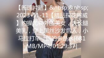 [MP4/872M]8/10最新 大神打卡偷拍裤蓝色短裙美女丁字裤裙底风光VIP1196