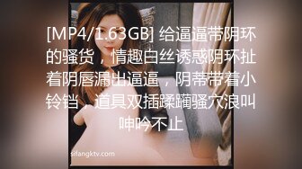 [MP4/ 560M] 性无能绿帽男找老头技师给老婆SPA,看老大爷狂操媳妇