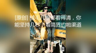 [MP4]STP33354 如此清純又漂亮的嫩妹子，竟然還能這麽玩，被猥瑣大叔給操了，還被爆菊！一整串珠子能全部塞進B裏 VIP0600