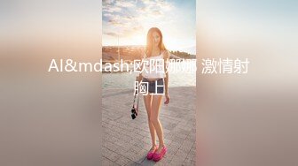 《淫妻少妇控必备》一夜爆火推特顶逼王！极品身材白领美少妇【6金】最新2024千元频道长时劲曲抖臀裸舞，巴拉豆顶胯真心受不了 (3)