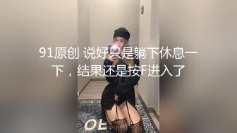 [MP4]國產AV 天美傳媒 TMBC010 威脅姐姐的性愛視頻 RONA