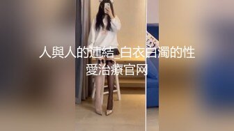 -麻豆传媒MD238《欲女外送服务》5P激战 淫穴火锅 麻豆女神凌薇