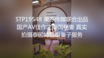 前女友酒店约会