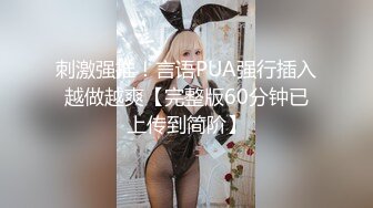 【新片速遞】&nbsp;&nbsp;黑网丝大奶美女吃鸡啪啪 身材不错 被无套输出 是不是闯红灯啊 鸡吧上貌似有血[203MB/MP4/04:40]