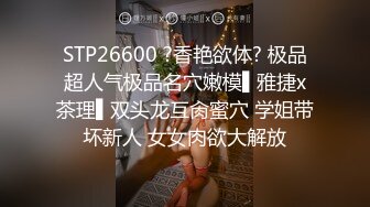 饑渴大奶人妻少婦酒店偷情私會強壯洋大屌啪啪打炮 主動吃雞巴乳交騎乘後入頂操 口爆顏射吃精&nbsp; 太猛了 高清原版