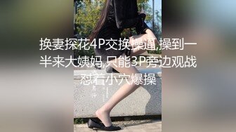 后入18岁的她