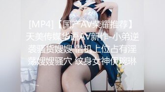 ⚫️⚫️重磅泄密，伤了粉丝心，极品多人求，抖音高颜值反差女主播【唐瑶瑶】私下与榜一大哥1v1全裸展示私处特写