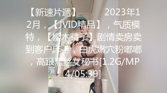 让人羡慕的包皮鸡巴小哥和高颜值气质美女酒店开房