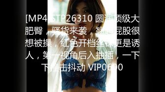 STP29121 國產AV 星空無限傳媒 XKTC026 解救失足班花她用小穴報答我 香菱