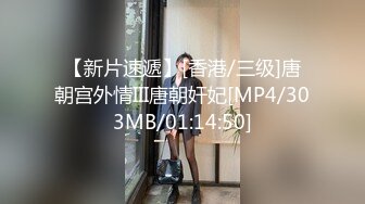 蜜桃影像PME233小姐姐被我操得叫爸爸