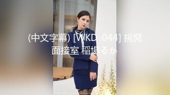 套路婊【湿身不见璐】颜值不错，洗澡露出两只婷婷大白兔，很是诱惑 火箭福利！