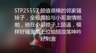 源码自录 阿黑颜反差婊【施施】戴狗链遛狗 无套啪啪口爆 6-16至7-18 【45V】 (51)