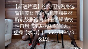 韦小宝第二场中年夫妻换妻4P啪啪，洗完澡开操互摸口交一起抽插，还有个花臂男旁边观战