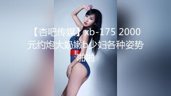 【Stripchat】瓜子脸妖媚女主播「Eva_han」高跟黑纱透视装OL范儿舌头舔假鸡巴撩骚【自压水印】