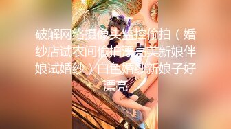 《重磅模特私拍泄密》摄影大咖老虎菜原创私房模特系列：极品大屁股性感女模董一彤全裸诱惑拍摄附原声花絮4K原版