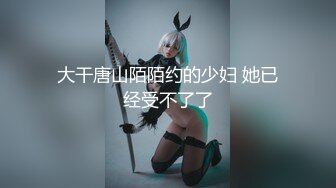 星空传媒最新出品母狗or女王 - 幻想温柔乡反差老婆两级反转