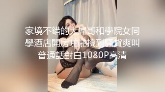 -盐城H哥酒店干白嫩的小女友 射精时狂拽女友长头发