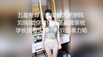 520成都小姐姐