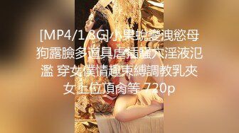 【新片速遞】&nbsp;&nbsp;9月新流出师范学院附近女厕偷拍❤️几个学妹尿尿口罩气质靓妹逼上吊着一条长长的白带[456MB/MP4/31:20]