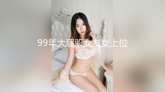 美女留学生被老外操BB还不过瘾要干屁眼才爽