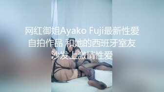 精东影业JDSY044实习女医生被迷奸