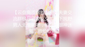 [MP4/ 664M] 大二学舞蹈贫乳颜值美女诱惑啪啪，性感牛仔短裤对着镜头摆弄，足交特写插嘴穿上黑丝