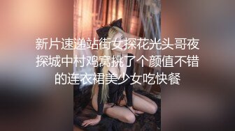 寂寞留守村妇闺房撩臊，老公不在就是放得开，D罩大奶十分Q弹