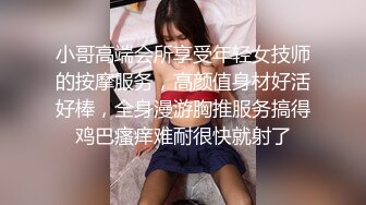 探探约的精品少妇