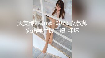 [MP4/505MB]麻豆傳媒&amp;色控 PH078 心儀的對象被我中出了