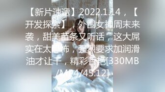 [MP4/ 1.54G] 无套啪啪操颜值婊超卖力活吃屌，大屌把骚穴塞的满满真舒服传教撸射在胸上