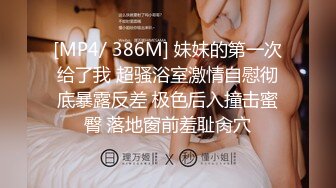 时尚大圈女赶时间各种催 女上位 疯狂扭动催射