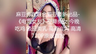 NicoLove 女员工用最佳的办法来弥���不达标的业绩