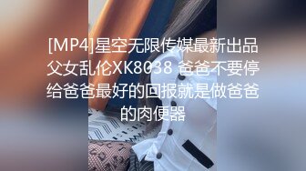 [MP4/ 1.14G] 超顶全裸无码 极品高颜值JK学妹婕咪课后双穴开发 色色老师NTR男友 诱人酮体白虎爆浆