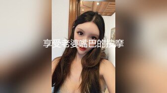 业余已婚家庭主妇的夜生活