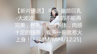 PMA006 蜜桃影像传媒 人妻技师的性爱按摩服务 美琳