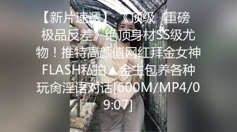 [MP4/ 817M]&nbsp;&nbsp;人妻大奶小母狗露脸被大哥玩弄，青龙对白虎各种体位爆草抽插，交大鸡巴乳交