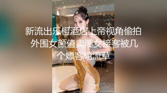 【Stripchat】“求你插进老师的小骚逼”极品尤物女主播「610HeiZhen」自演黑丝白衬衫女教师授课【自压水印】