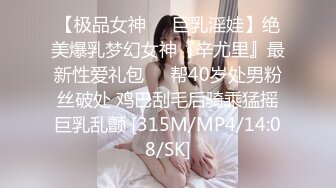 TM0117.苡若.致命女人.夜的第七章.天美传媒