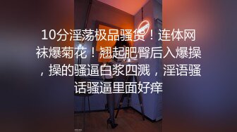 美人胚反差婊越用力抽逼里水流的越多,极品大长腿女神穿上情趣比基尼在床上等着挨操，最后快被操哭不行了