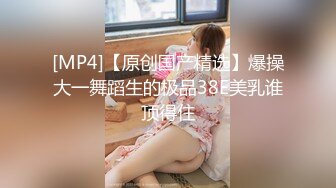 【淫荡人妻】良家人妻【佳佳】与老公性爱自拍福利 (1)