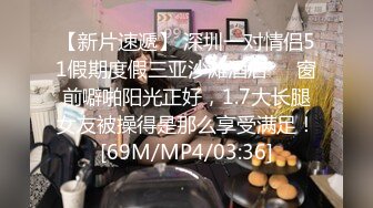 [MP4]IDG5387 爱豆传媒 上门女的职业精神老子操完儿子约 丹丹 VIP0600