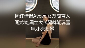 【新速片遞】&nbsp;&nbsp; 表演个杂技，一定要看到最后，站立版69 ❤️ 舔女神的淫穴，男人的雄峰就是要搞漂亮骚母狗！[89M/MP4/06:11]