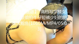 [MP4/3.7G] 【最新封神❤️极品乱伦】付费作品流出❤跟妈妈乱伦被外婆发现后把外婆一起拖下水