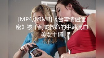 [MP4]极品清纯短发学生妹校园女神范颜值高叫声骚不可错过