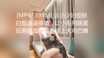 扣扣传媒 FSOG037 全裸淫欲精油游戏 ▌Cola酱▌蜜穴奇痒难耐 肉棒顶入好深 无法自拔沉醉美妙快感