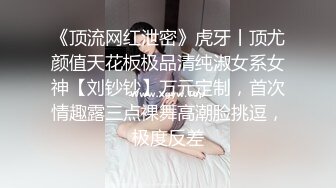 微博红人梨甜姨冰清美人留学生李X宜与男友私密不雅自拍视图外泄极品反差婊150P+1V