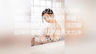 3P丰臀人妻FC2PPV-1628190