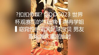 【新片速遞】 2024年流出，【印象足拍27】大神破解，极品鸭舌帽大学生，妹妹很清楚可人，粉红美乳手足口全有[3.13G/MP4/50:34]