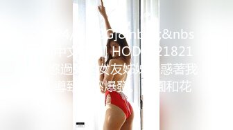 台湾SWAG 最火女优娃娃出演 保险女因业务疏失到家里道歉被花式爆操