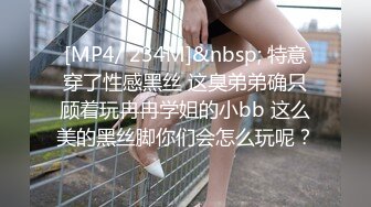 [MP4/ 1.34G] 91泡良达人回到从前酒店豪华房约炮如狼似虎之年的哈尔滨虹姐对话清晰刺激给她剃毛各种姿势最后内射